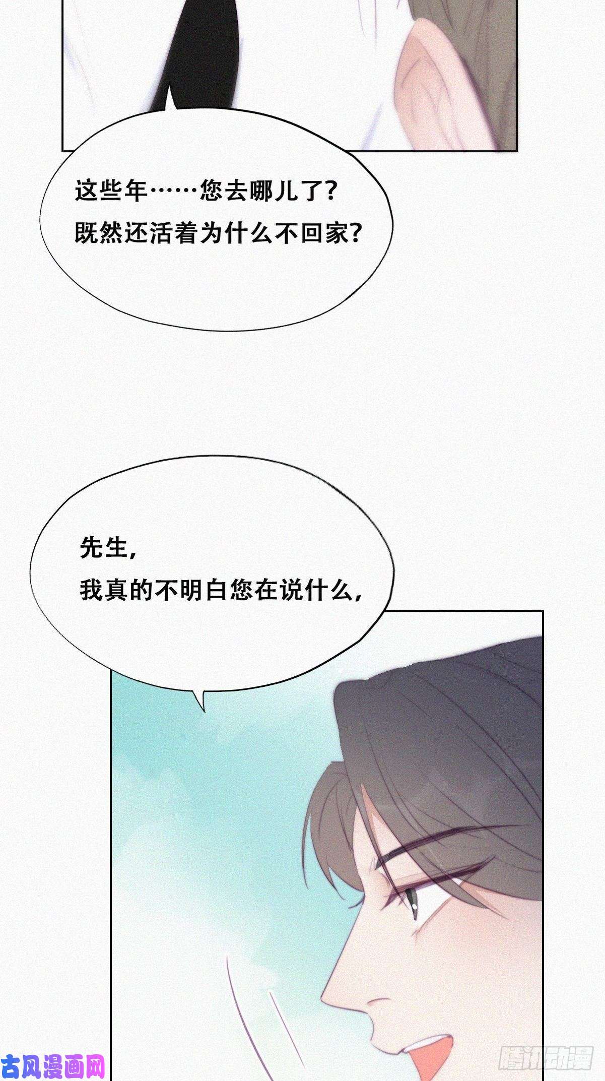 逆袭之好孕人生第103话 窝窝快跑
