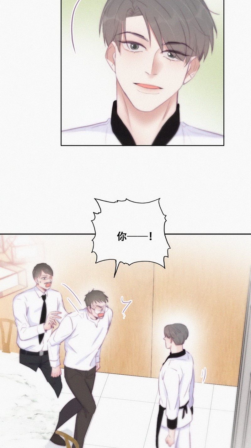 逆袭之好孕人生第106话 窝窝快跑