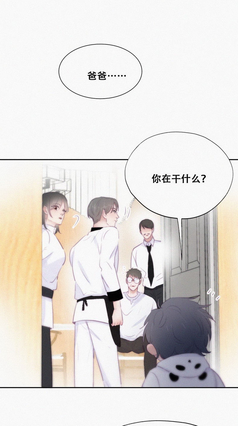 逆袭之好孕人生第106话 窝窝快跑