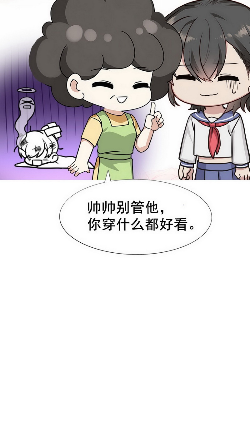 逆袭之好孕人生第106话 窝窝快跑