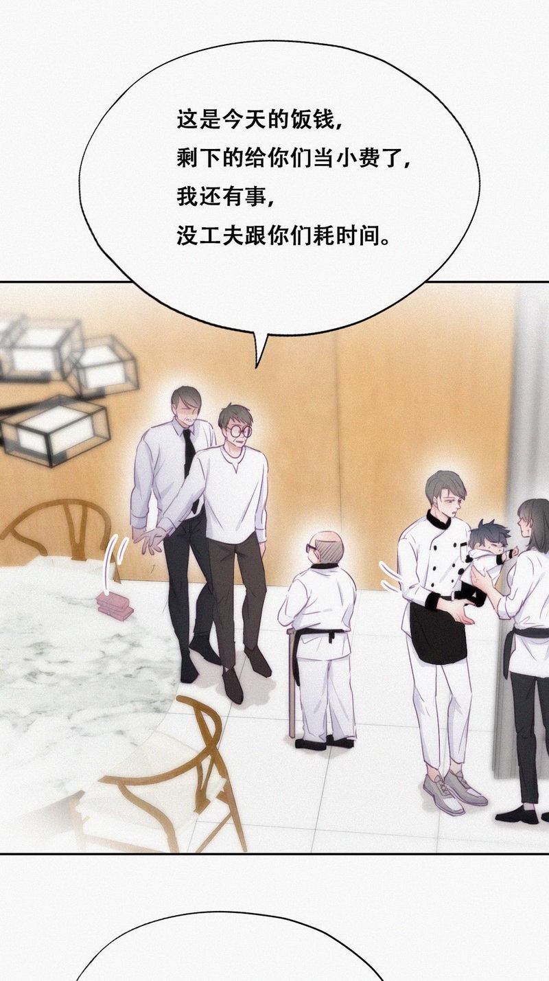 逆袭之好孕人生第107话 钟叔与渣爹对峙