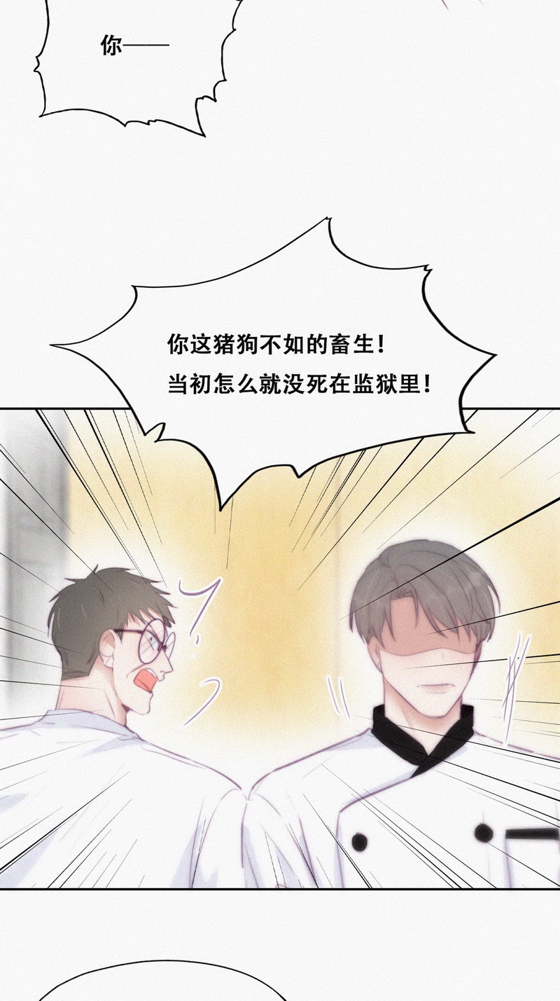 逆袭之好孕人生第107话 钟叔与渣爹对峙