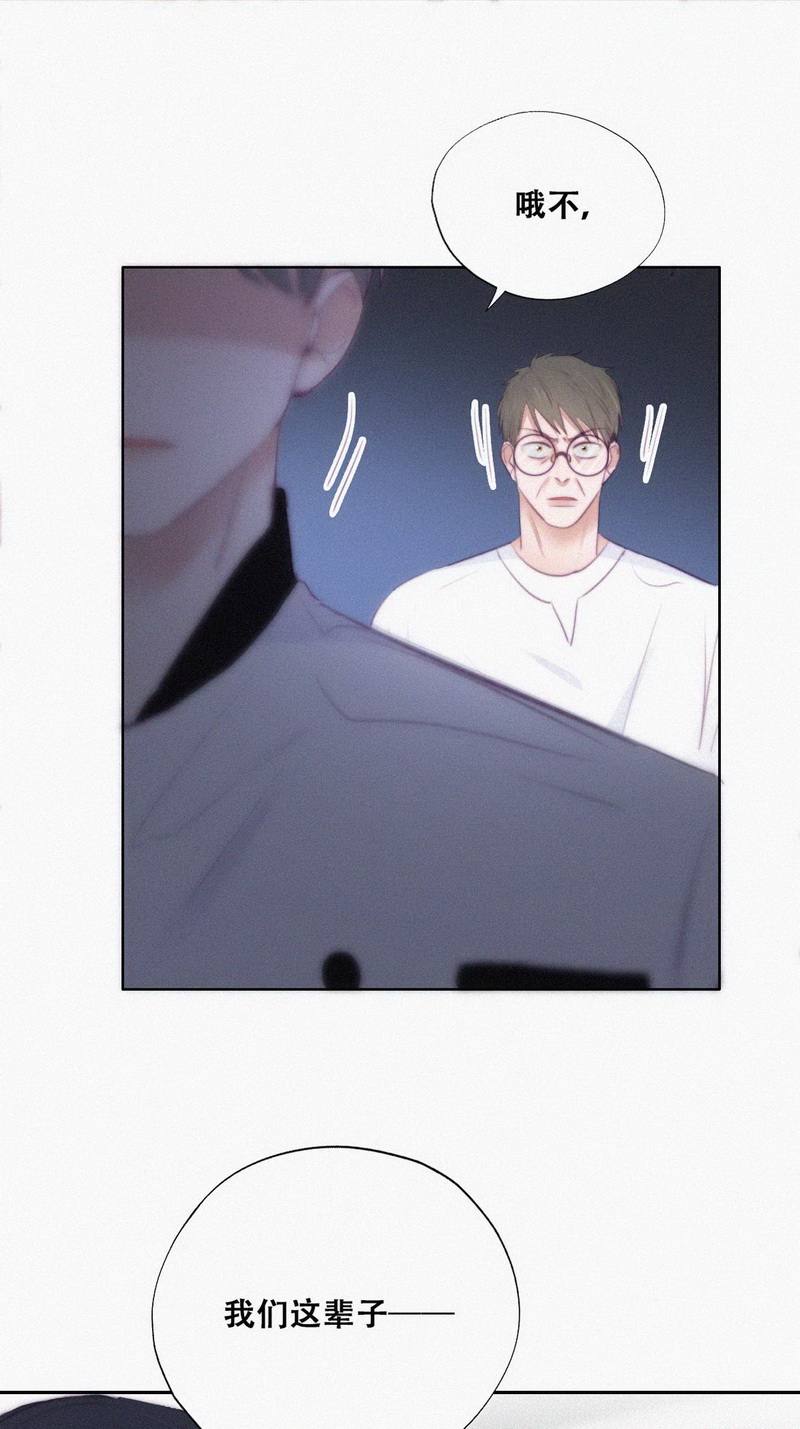 逆袭之好孕人生第107话 钟叔与渣爹对峙