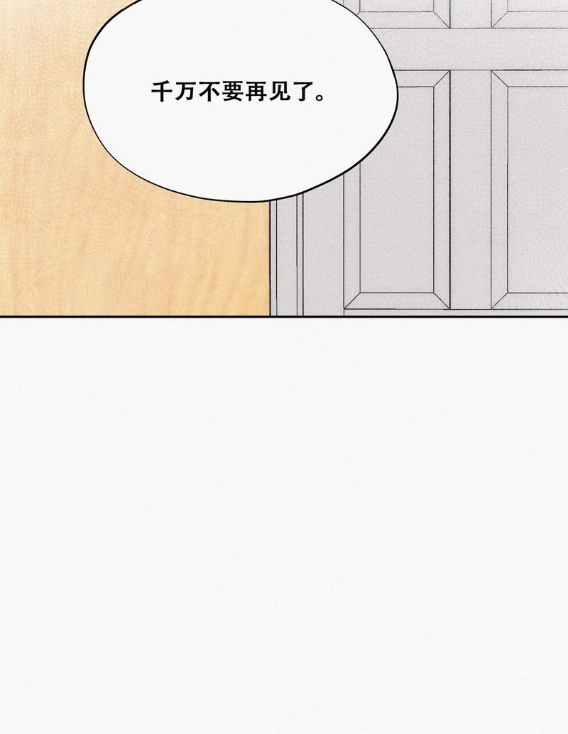 逆袭之好孕人生第107话 钟叔与渣爹对峙