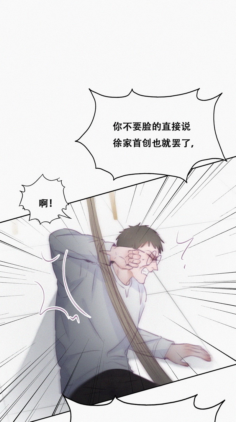 逆袭之好孕人生第107话 钟叔与渣爹对峙