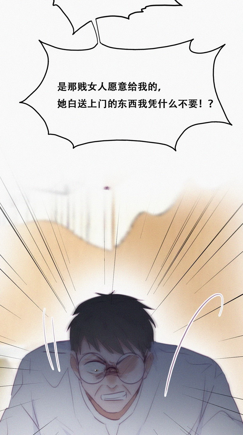 逆袭之好孕人生第107话 钟叔与渣爹对峙