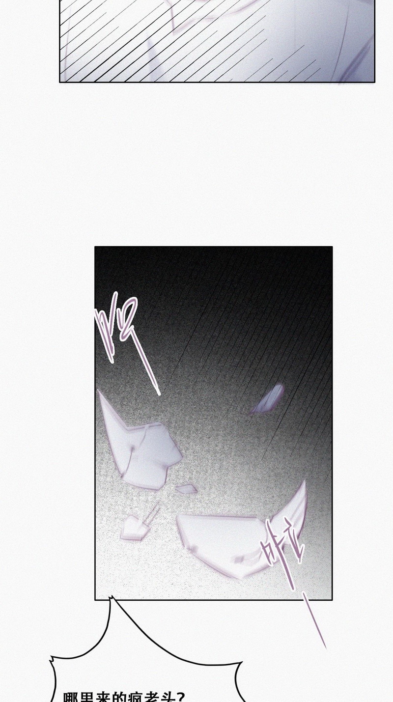 逆袭之好孕人生第107话 钟叔与渣爹对峙