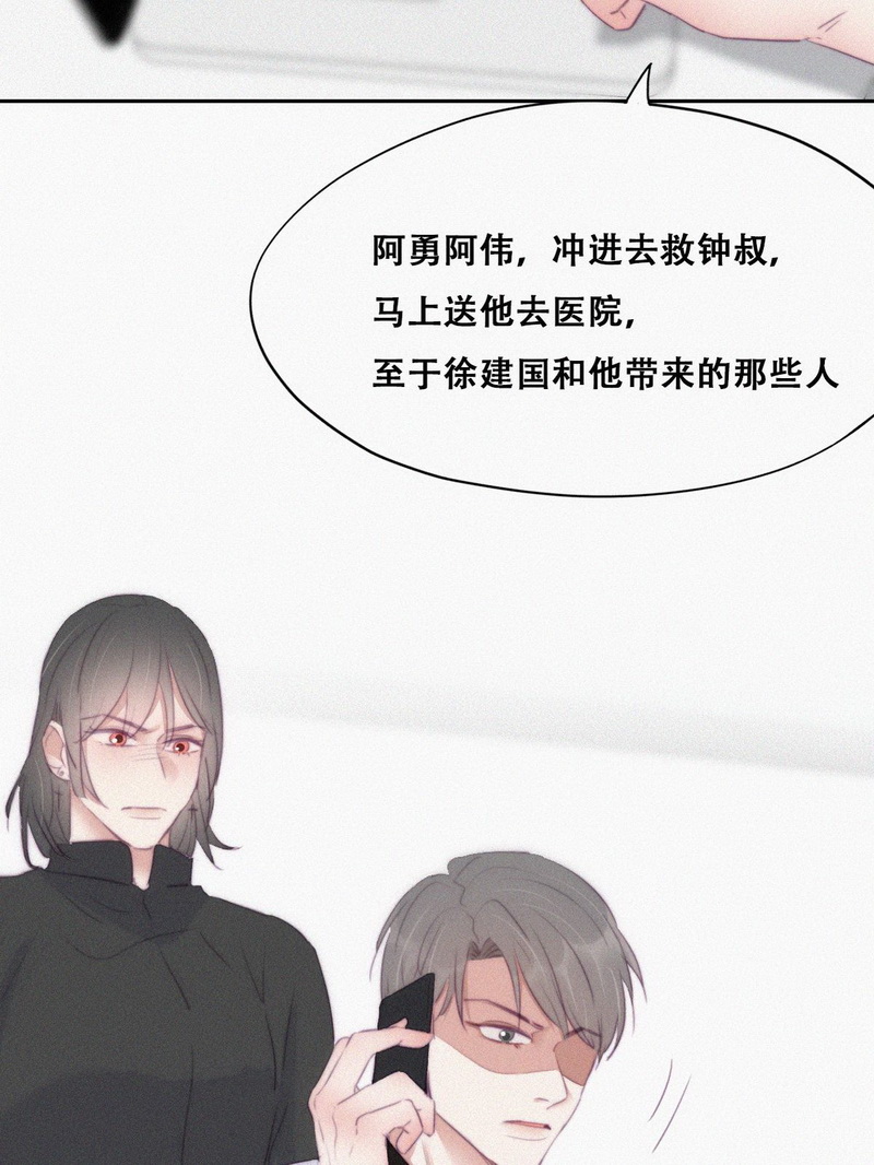 逆袭之好孕人生第107话 钟叔与渣爹对峙