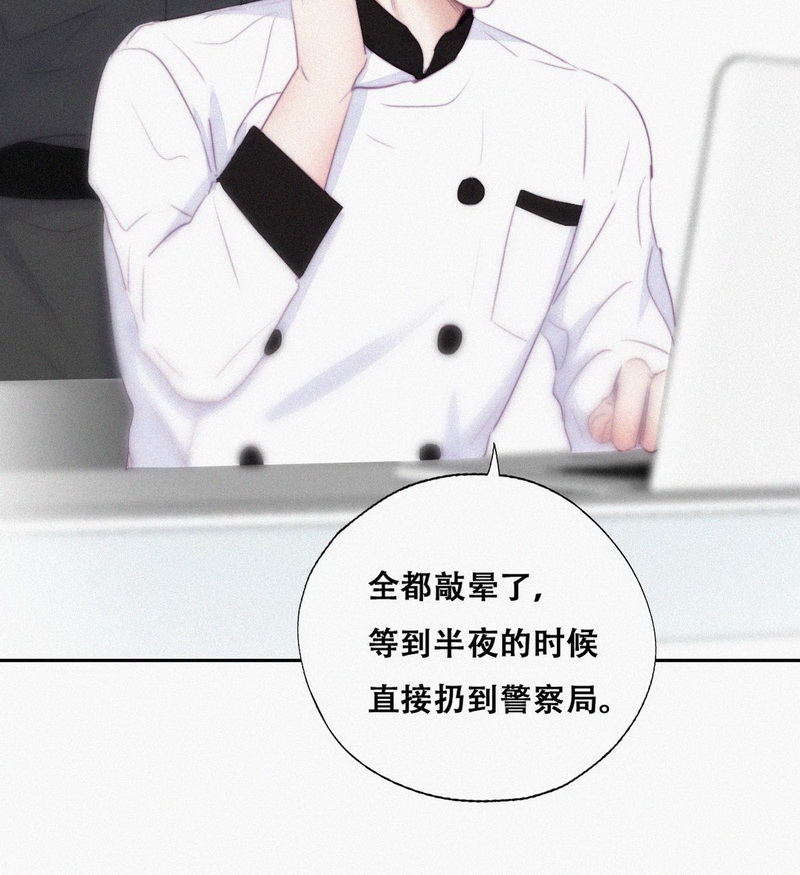 逆袭之好孕人生第107话 钟叔与渣爹对峙