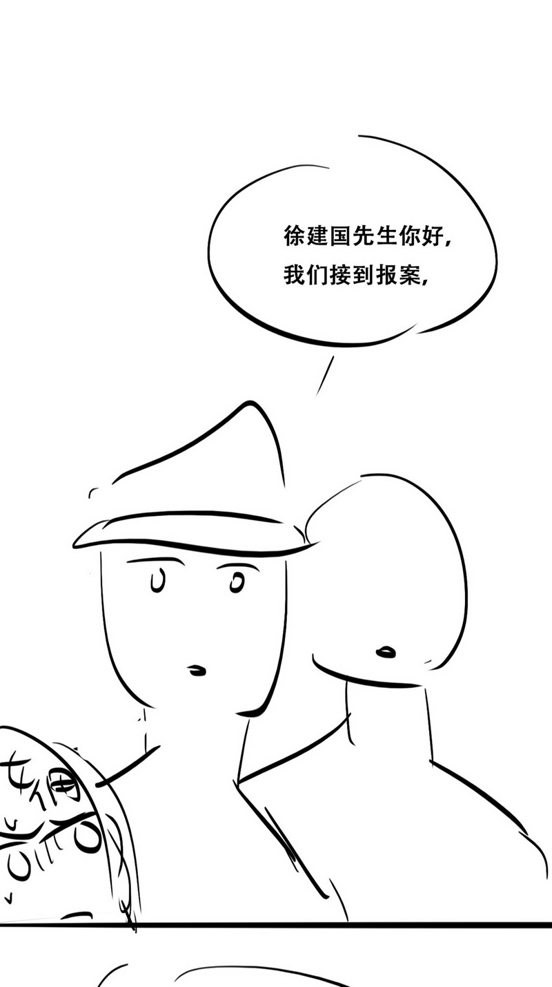 逆袭之好孕人生第107话 钟叔与渣爹对峙