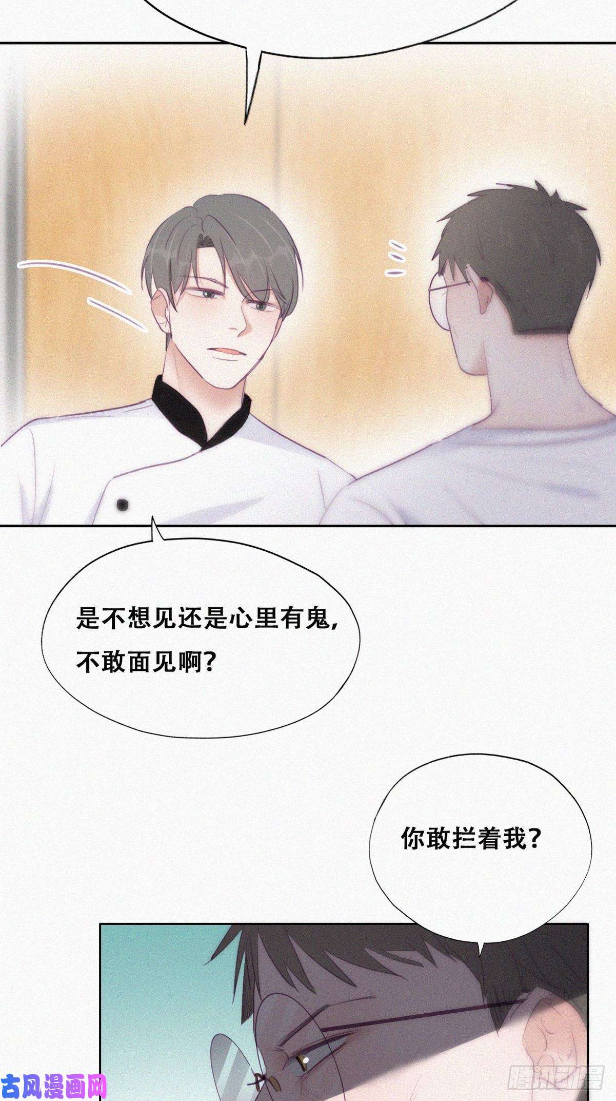 逆袭之好孕人生第104话 钟叔与渣爹对峙