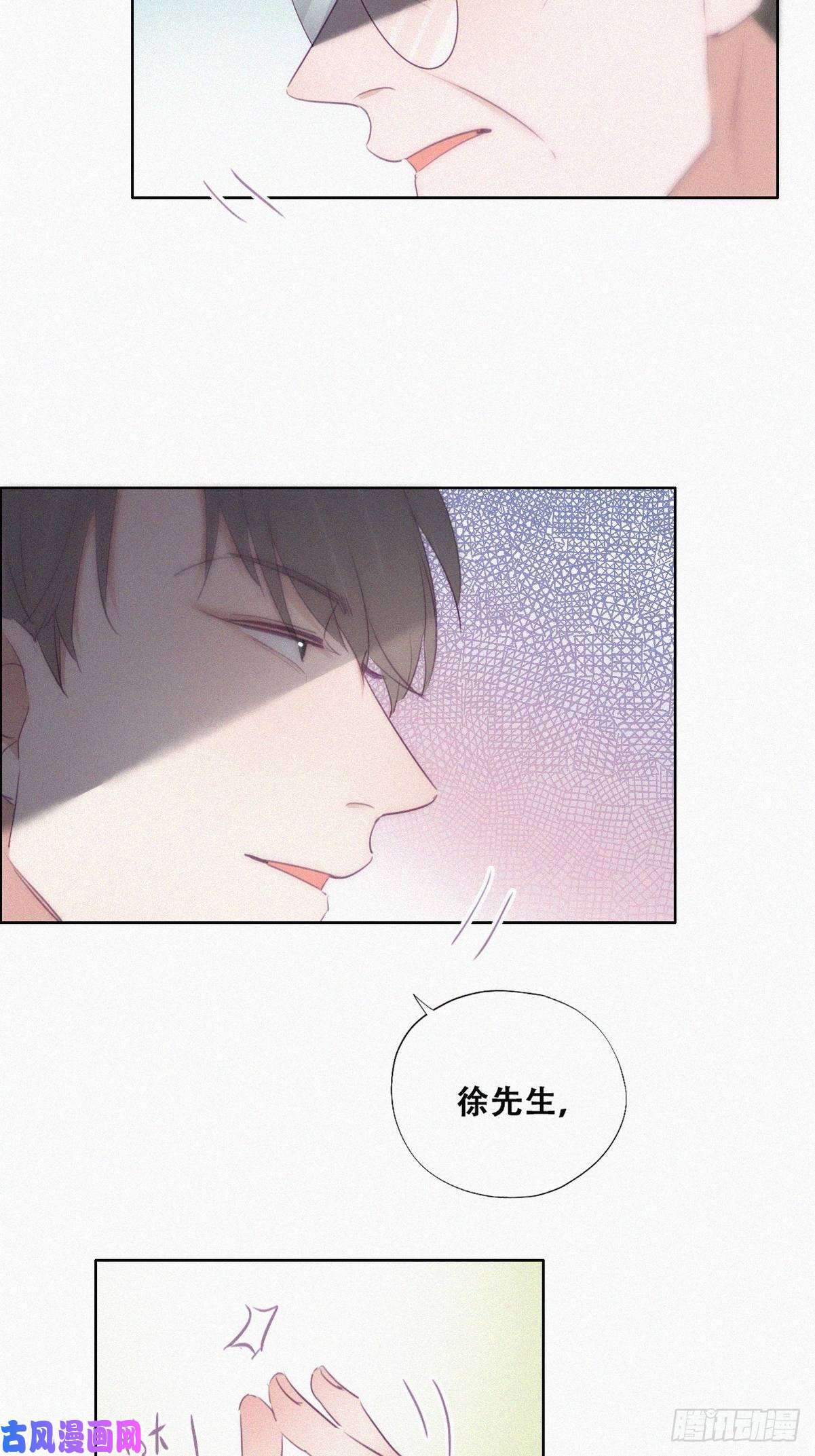 逆袭之好孕人生第104话 钟叔与渣爹对峙