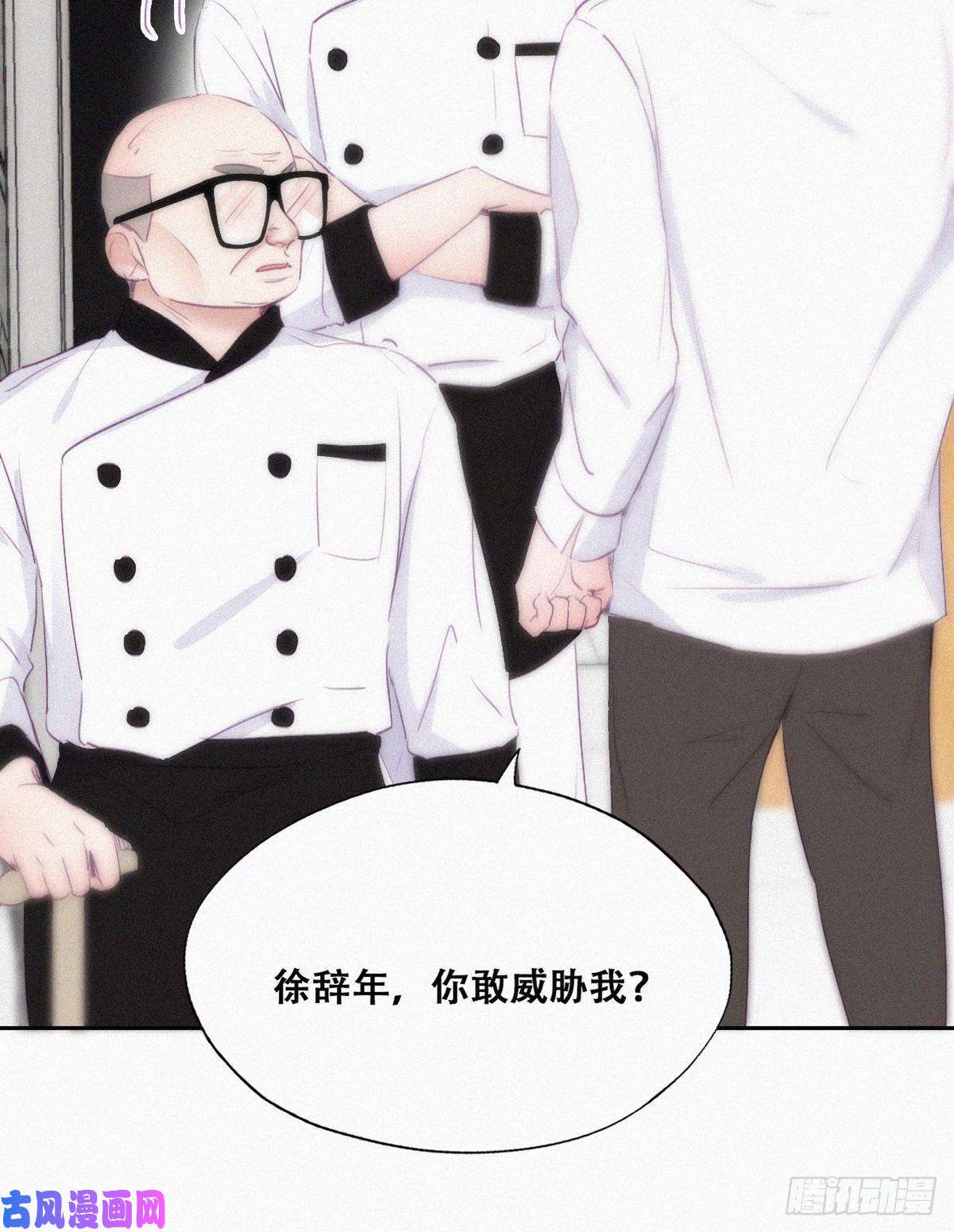 逆袭之好孕人生第104话 钟叔与渣爹对峙