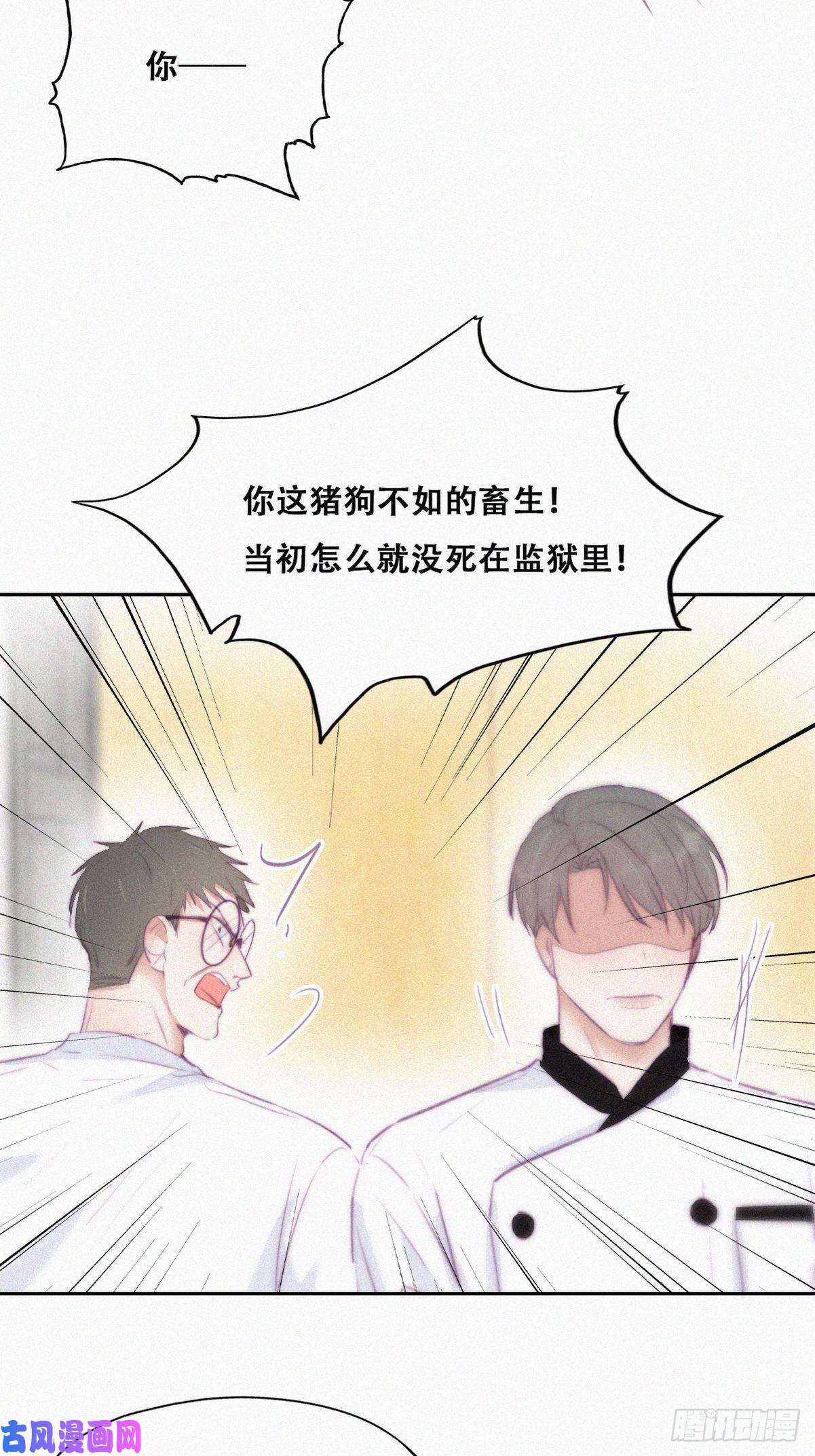 逆袭之好孕人生第104话 钟叔与渣爹对峙