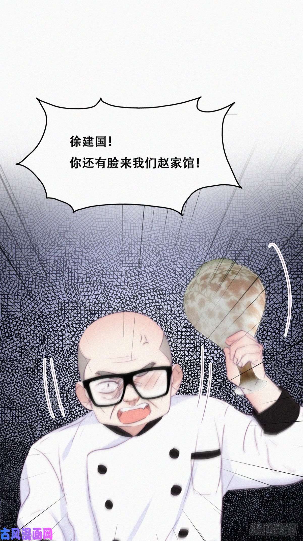 逆袭之好孕人生第104话 钟叔与渣爹对峙