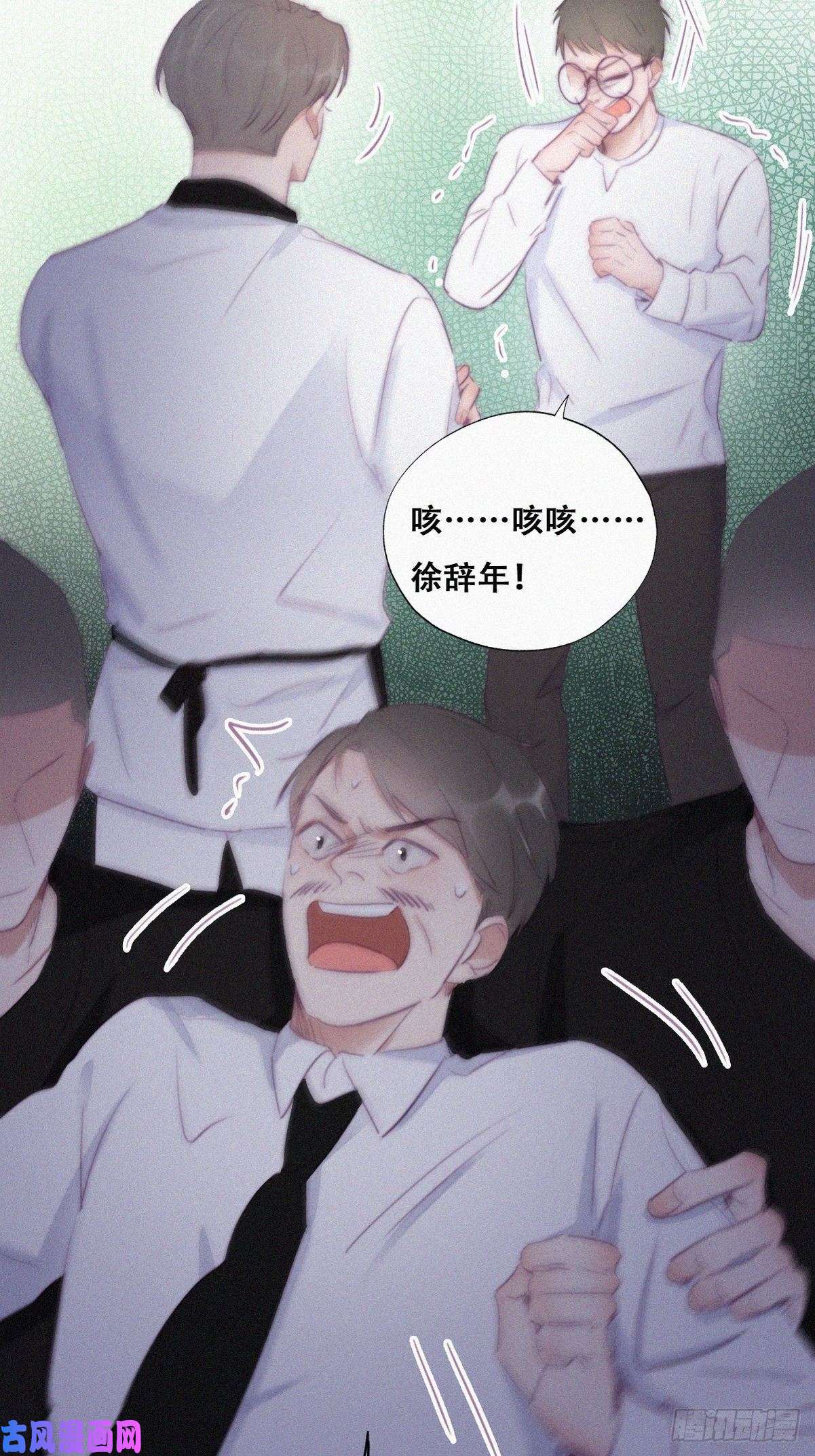 逆袭之好孕人生第104话 钟叔与渣爹对峙