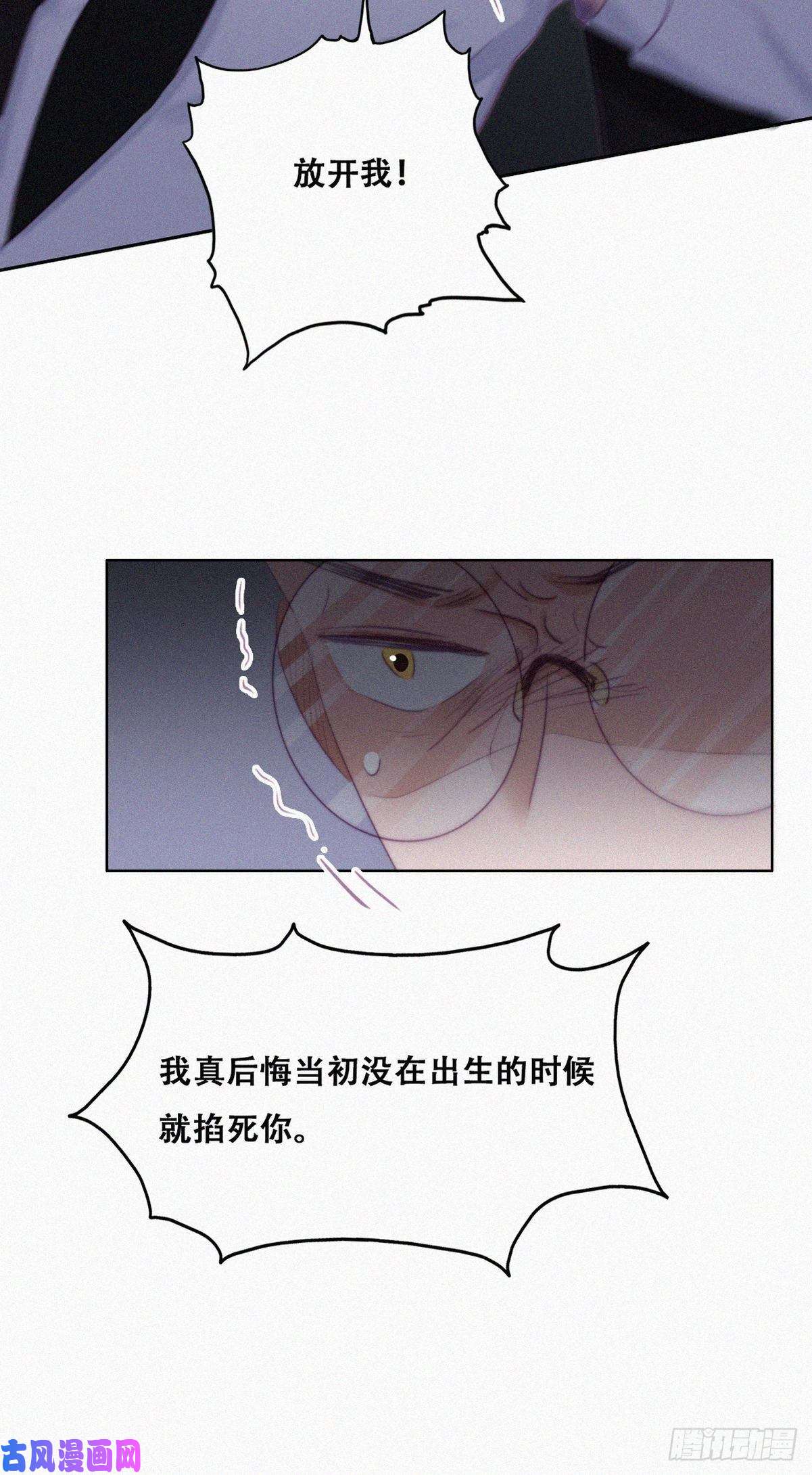 逆袭之好孕人生第104话 钟叔与渣爹对峙