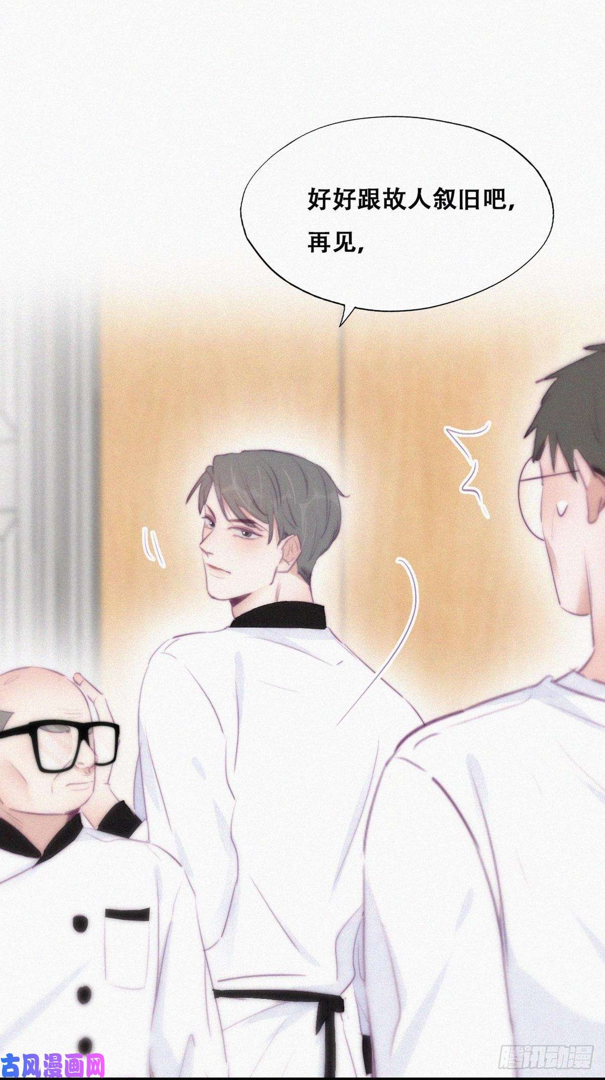 逆袭之好孕人生第104话 钟叔与渣爹对峙