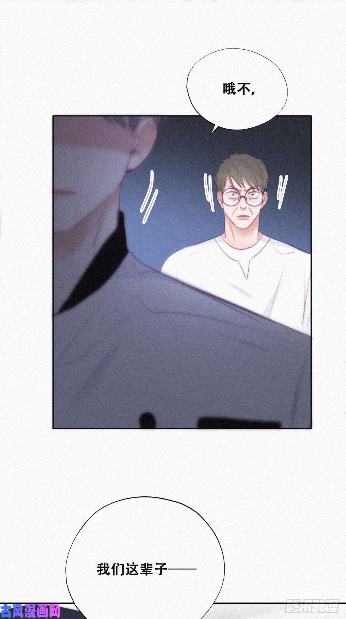 逆袭之好孕人生第104话 钟叔与渣爹对峙