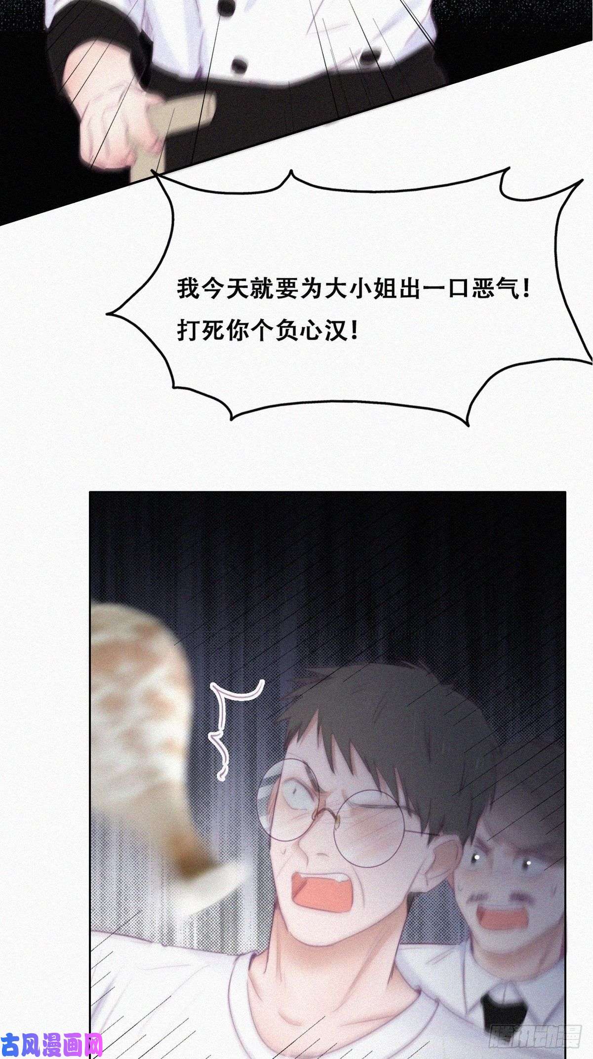 逆袭之好孕人生第104话 钟叔与渣爹对峙