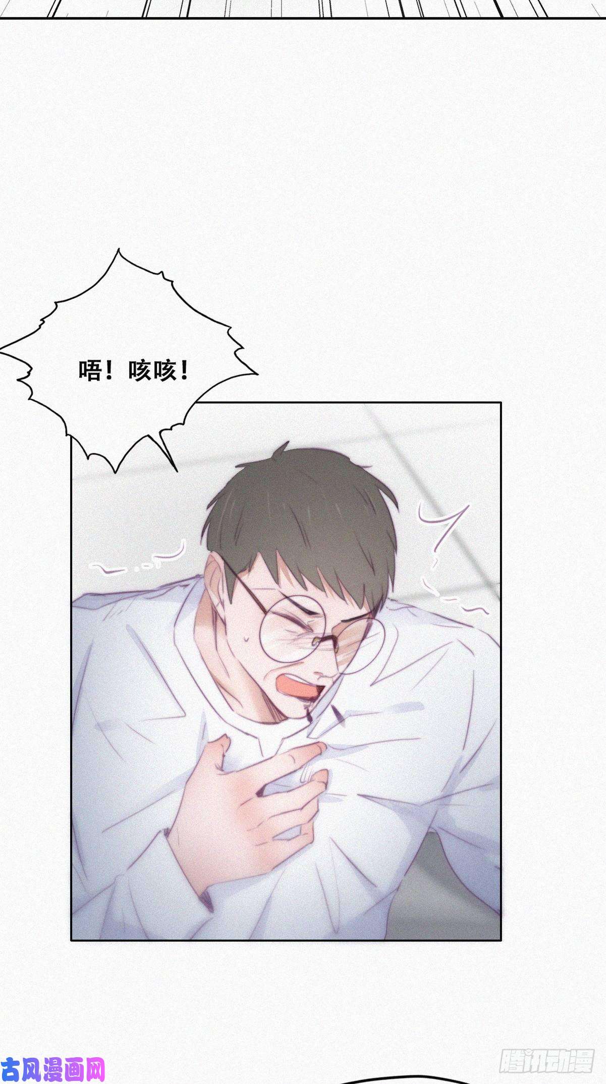 逆袭之好孕人生第104话 钟叔与渣爹对峙