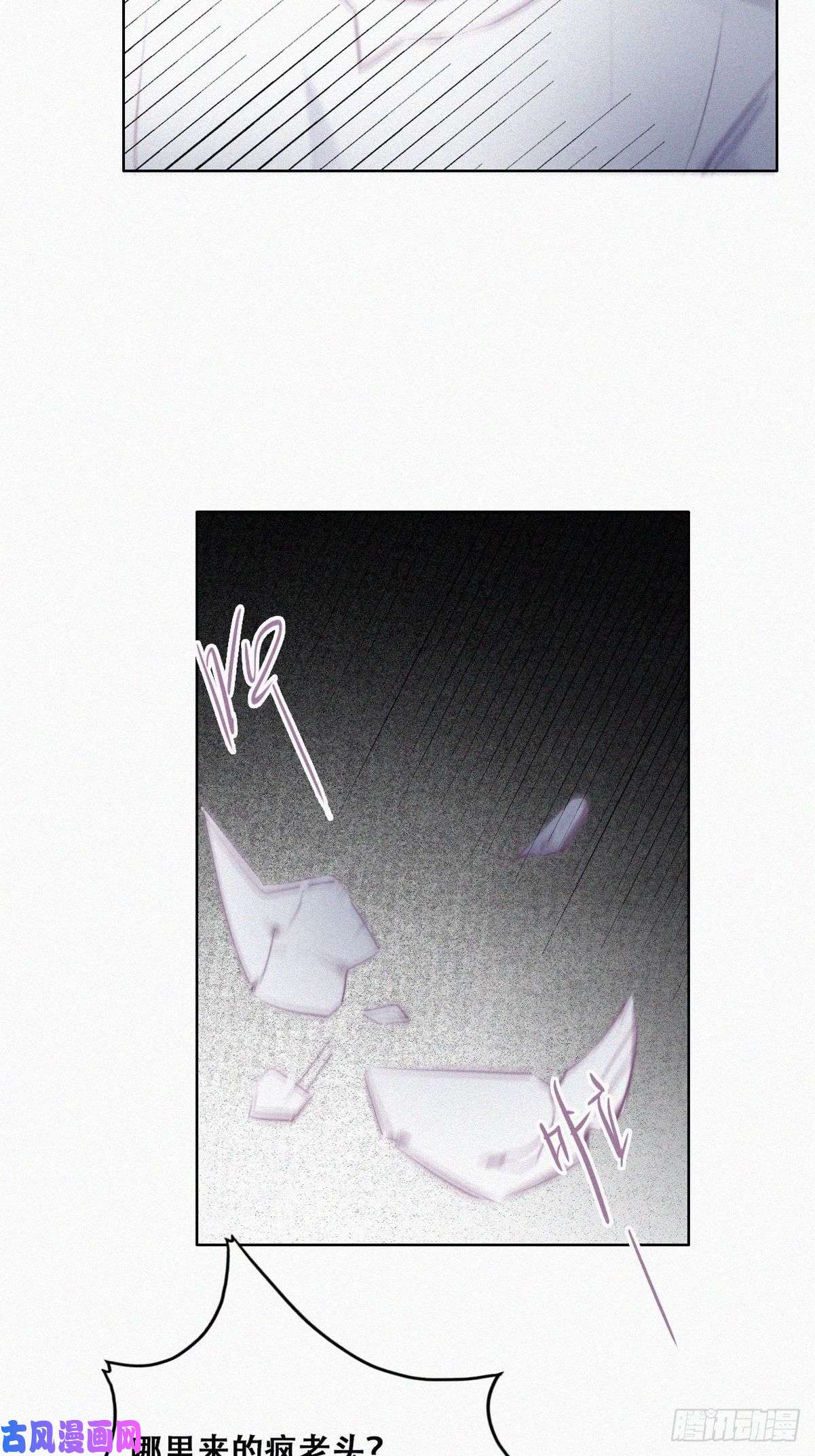 逆袭之好孕人生第104话 钟叔与渣爹对峙