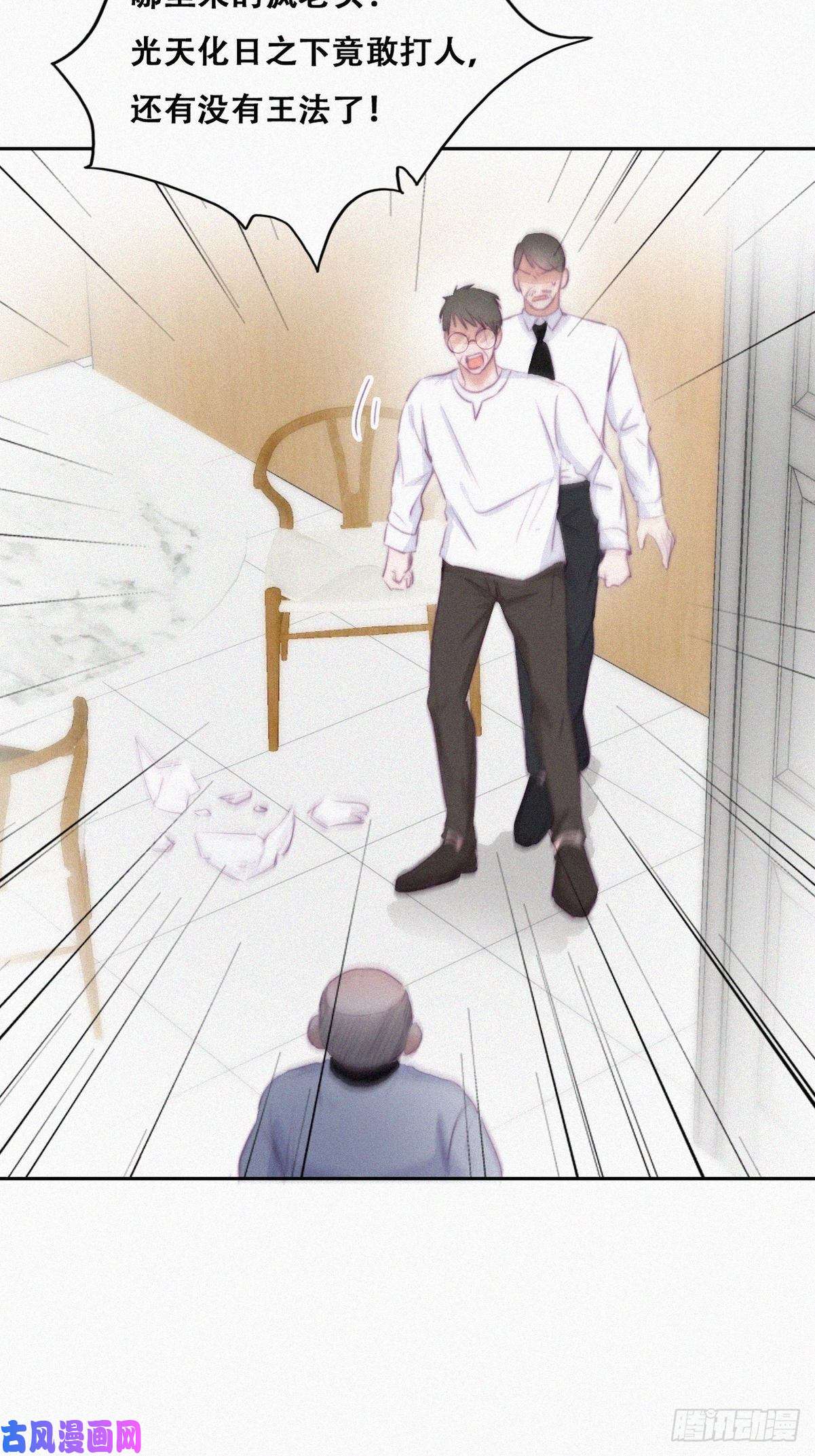 逆袭之好孕人生第104话 钟叔与渣爹对峙