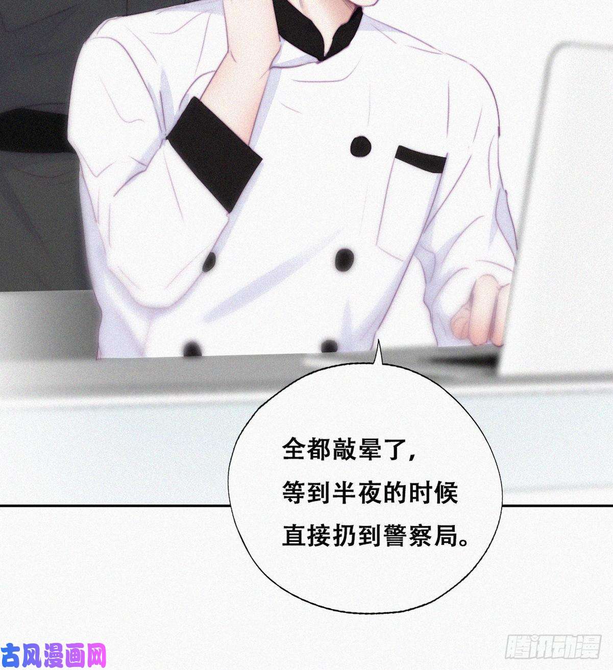 逆袭之好孕人生第104话 钟叔与渣爹对峙