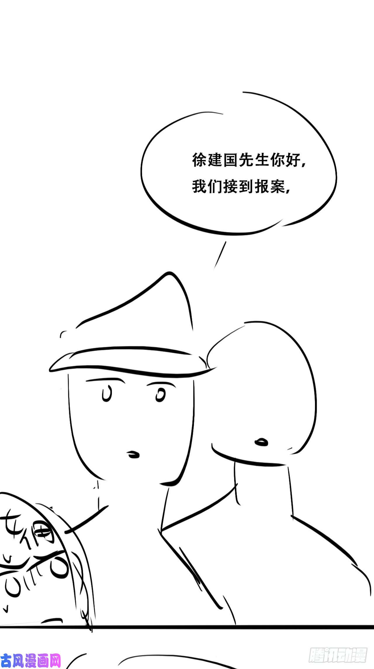 逆袭之好孕人生第104话 钟叔与渣爹对峙