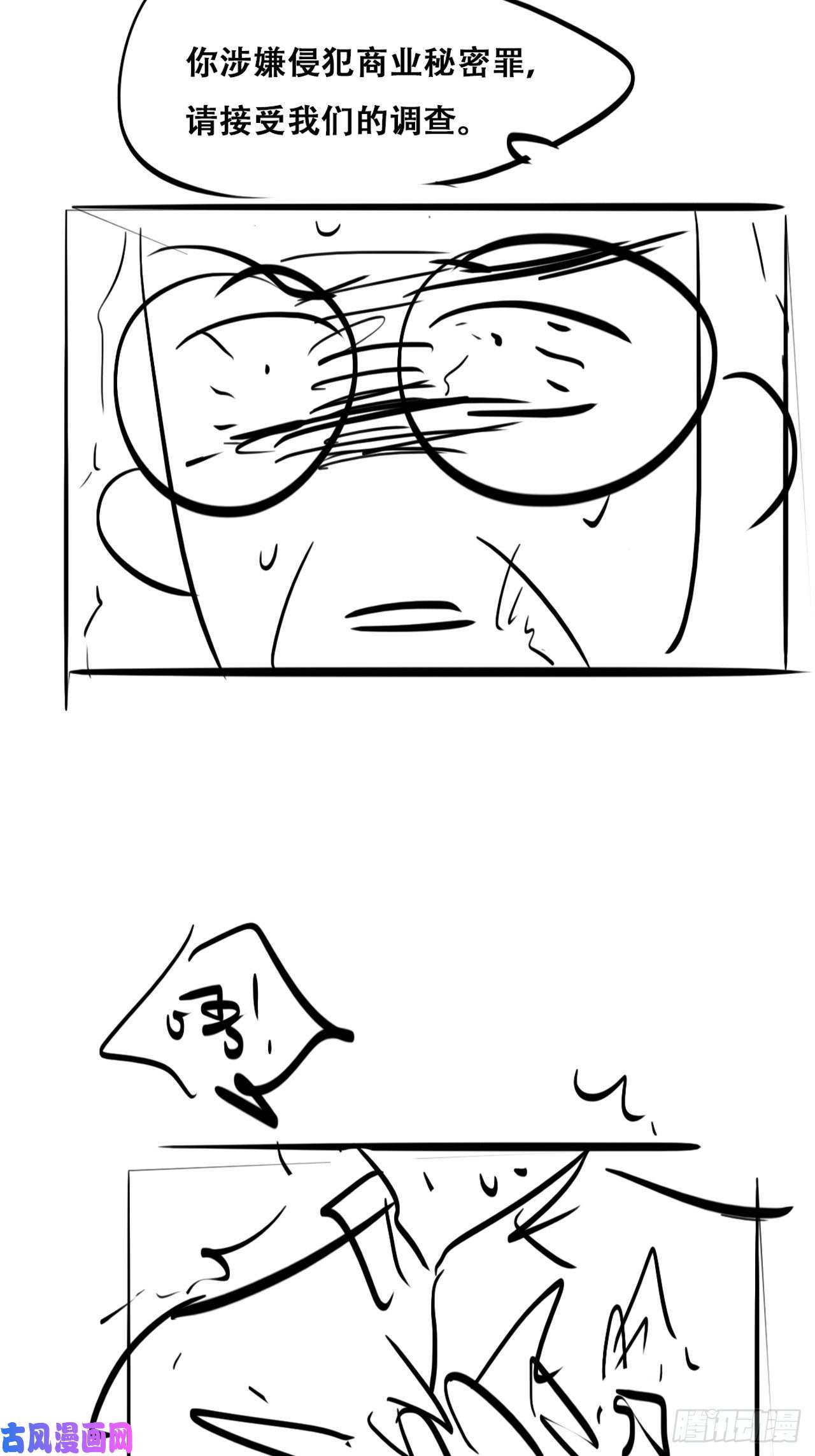 逆袭之好孕人生第104话 钟叔与渣爹对峙