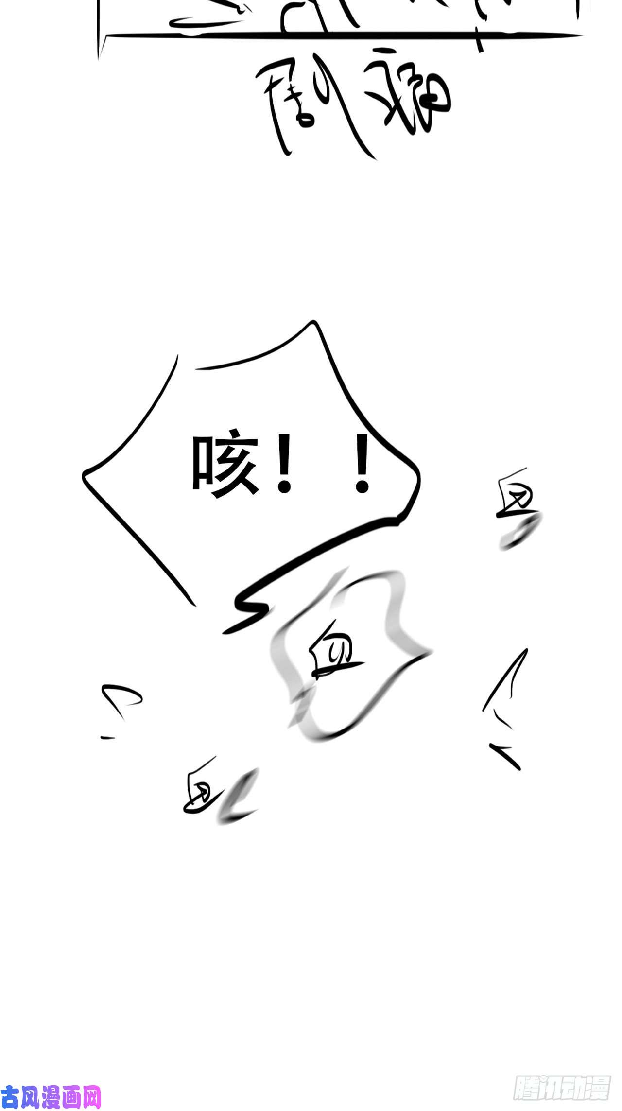逆袭之好孕人生第104话 钟叔与渣爹对峙
