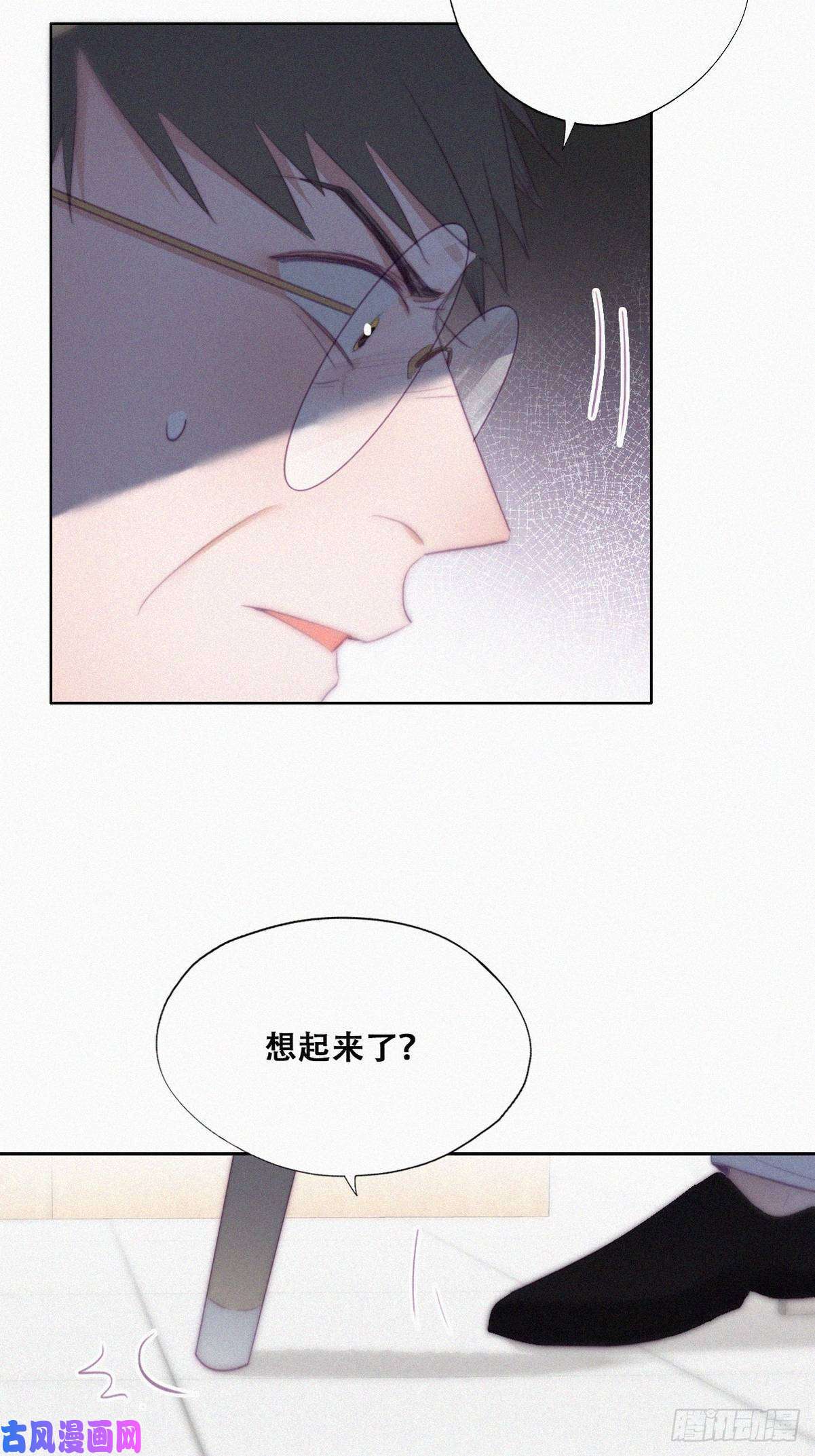 逆袭之好孕人生第104话 钟叔与渣爹对峙
