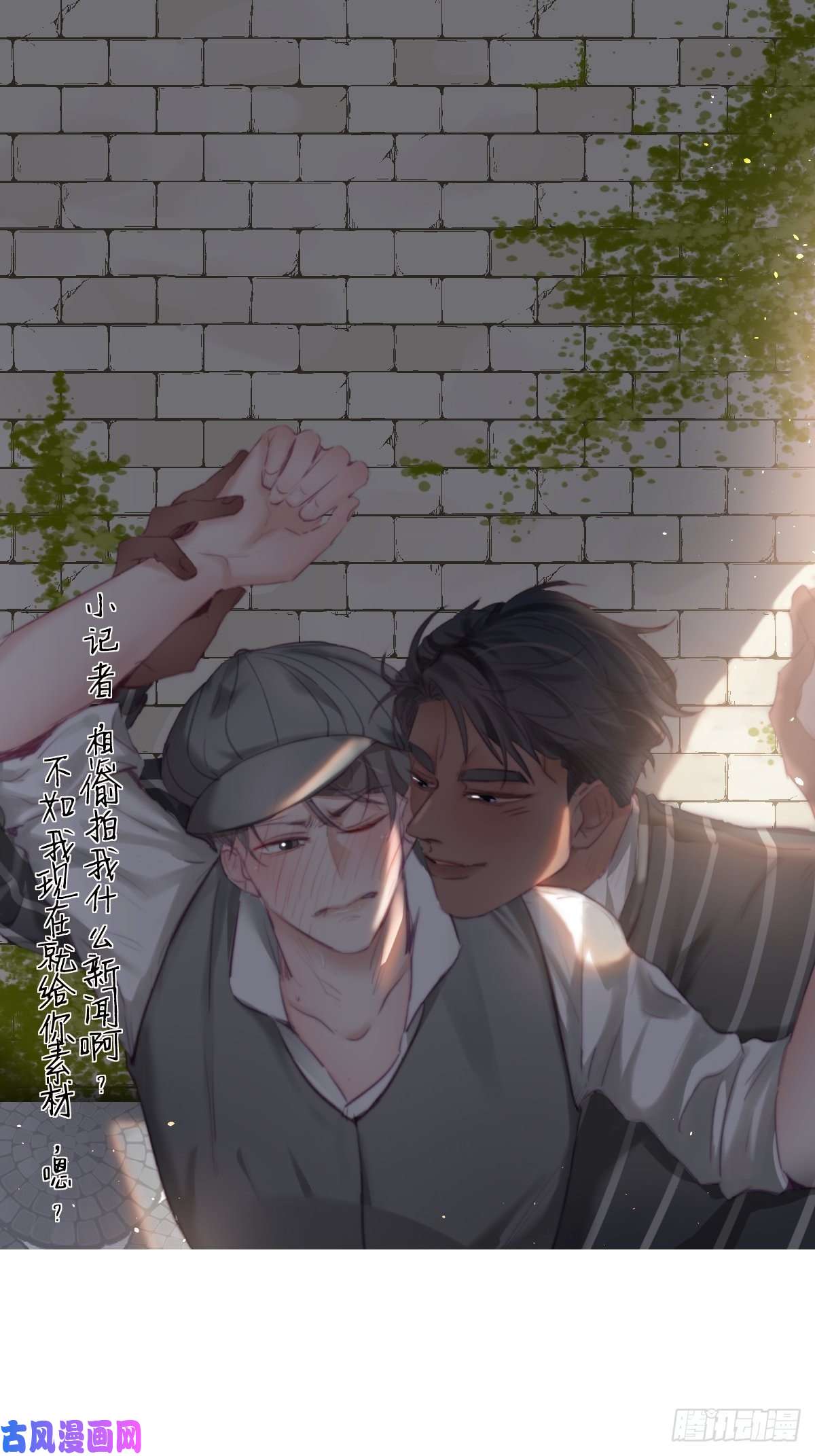 逆袭之好孕人生第106话 定情纪念日