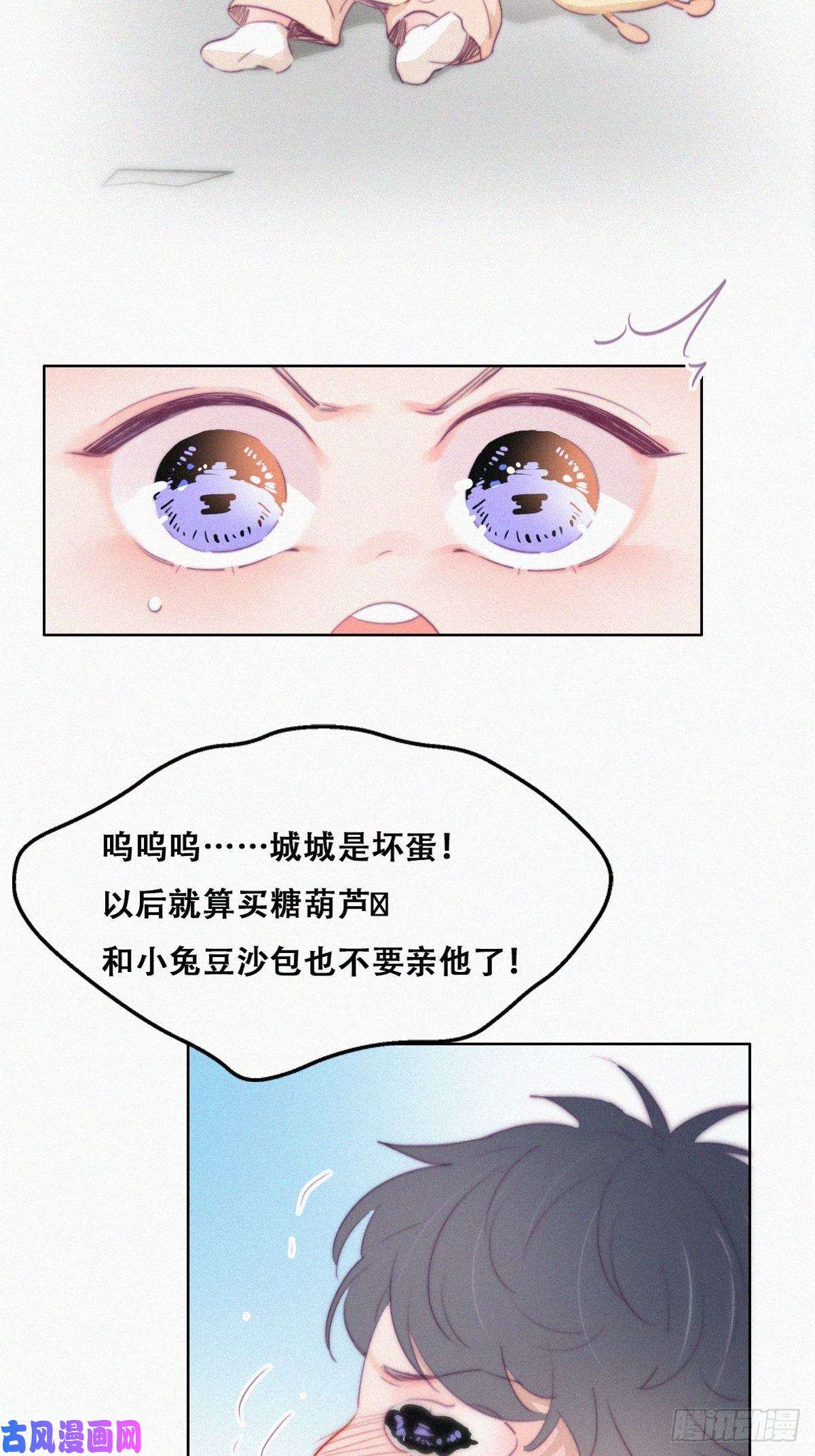 逆袭之好孕人生第106话 定情纪念日