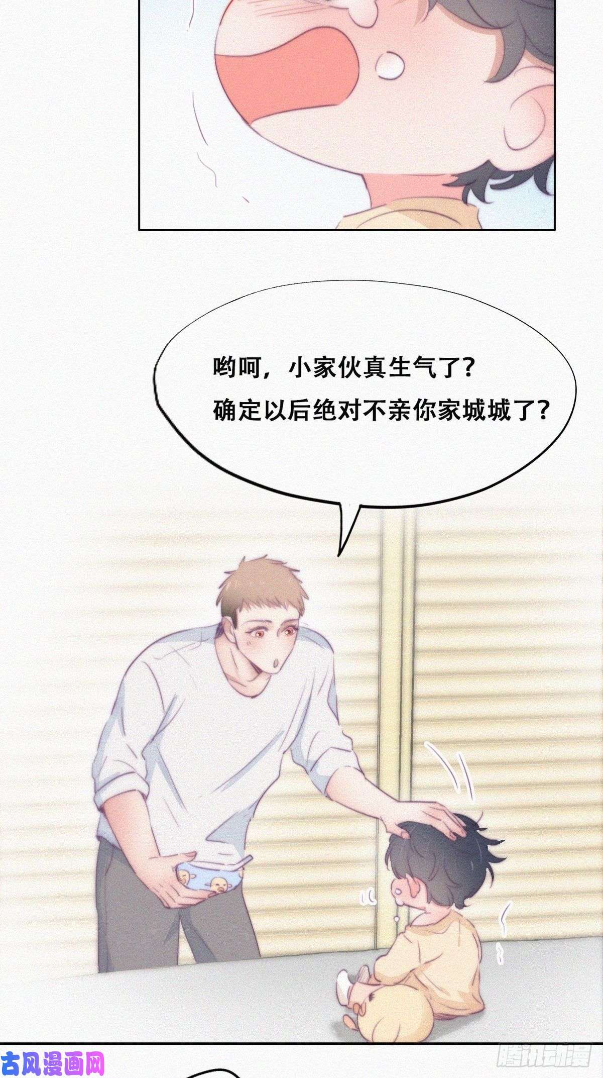 逆袭之好孕人生第106话 定情纪念日