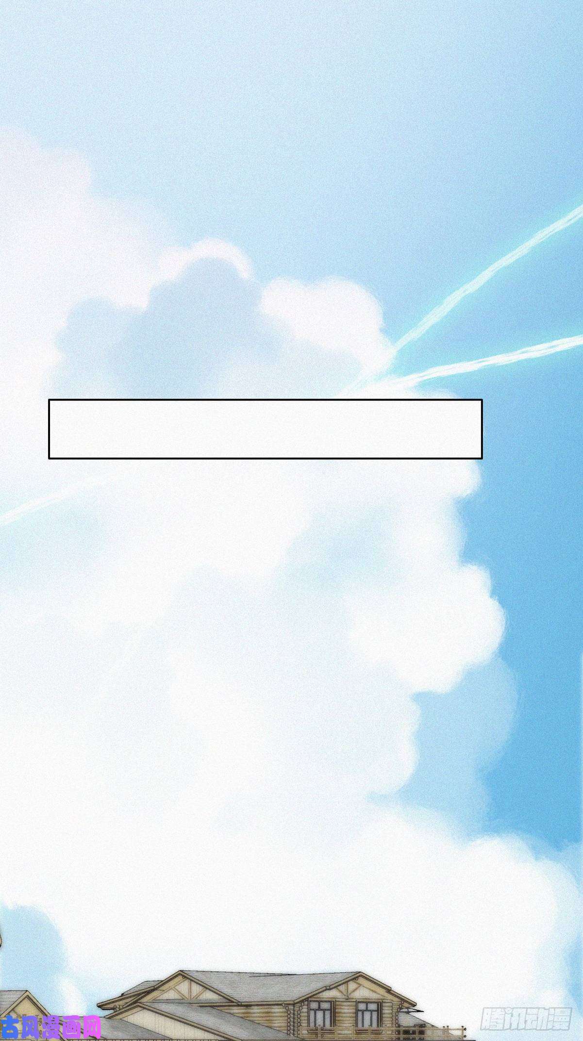 逆袭之好孕人生第106话 定情纪念日