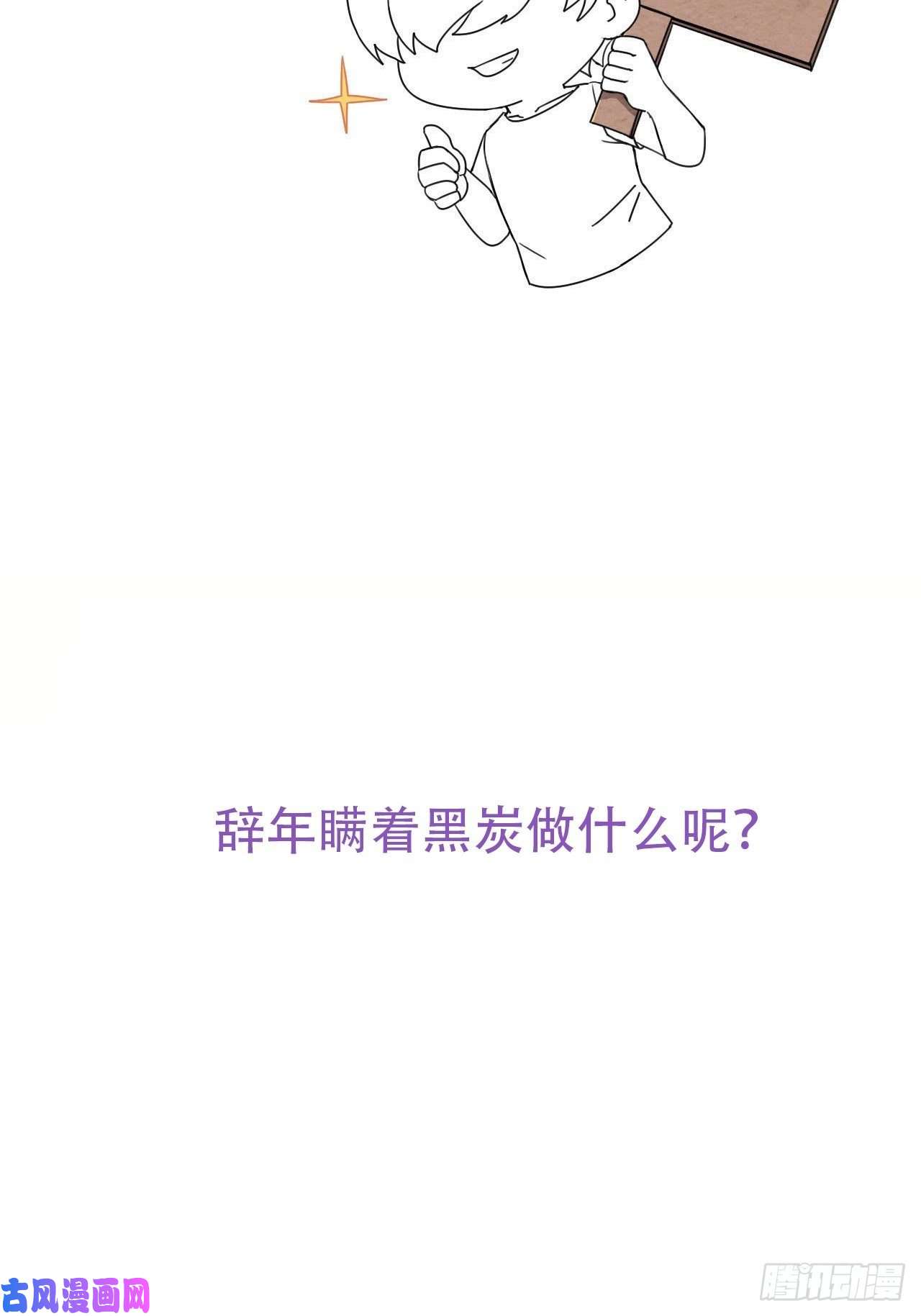 逆袭之好孕人生第106话 定情纪念日