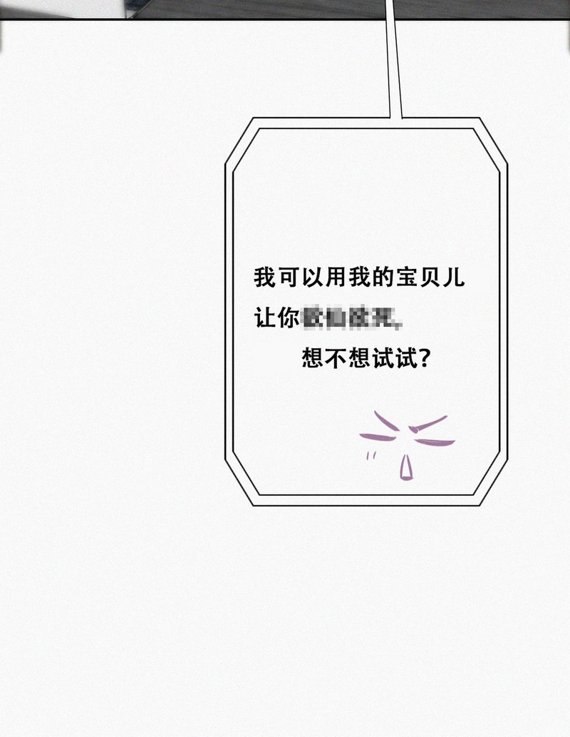 逆袭之好孕人生第108话 恶人有恶报