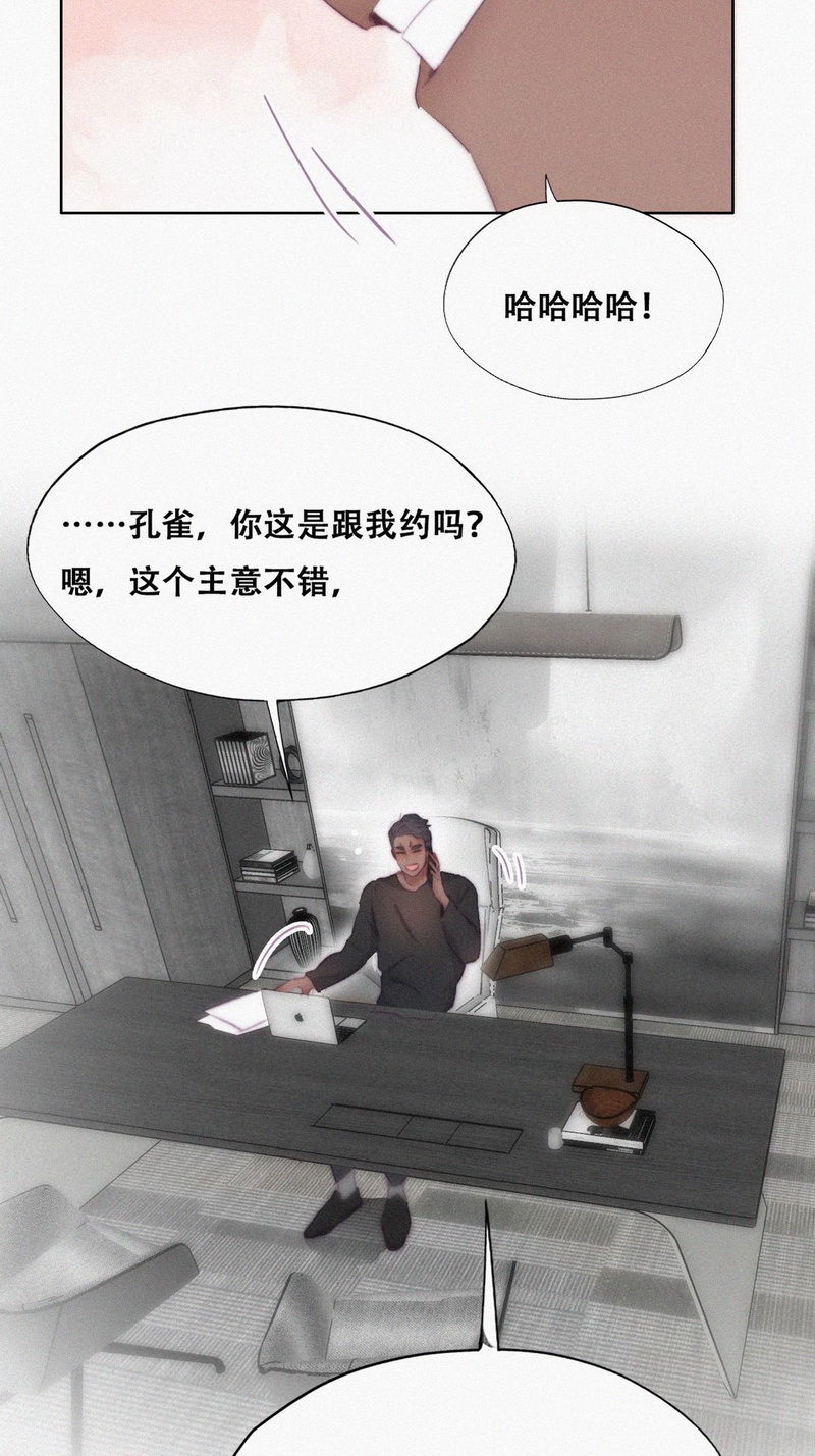 逆袭之好孕人生第108话 恶人有恶报