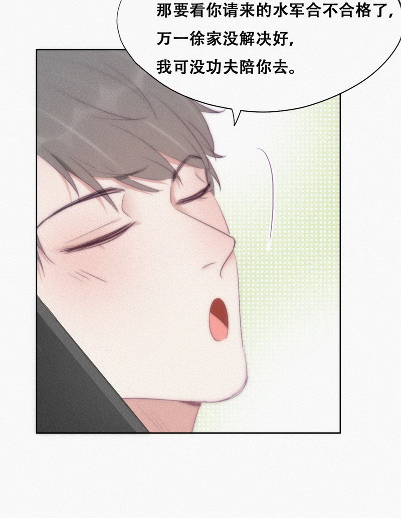 逆袭之好孕人生第108话 恶人有恶报