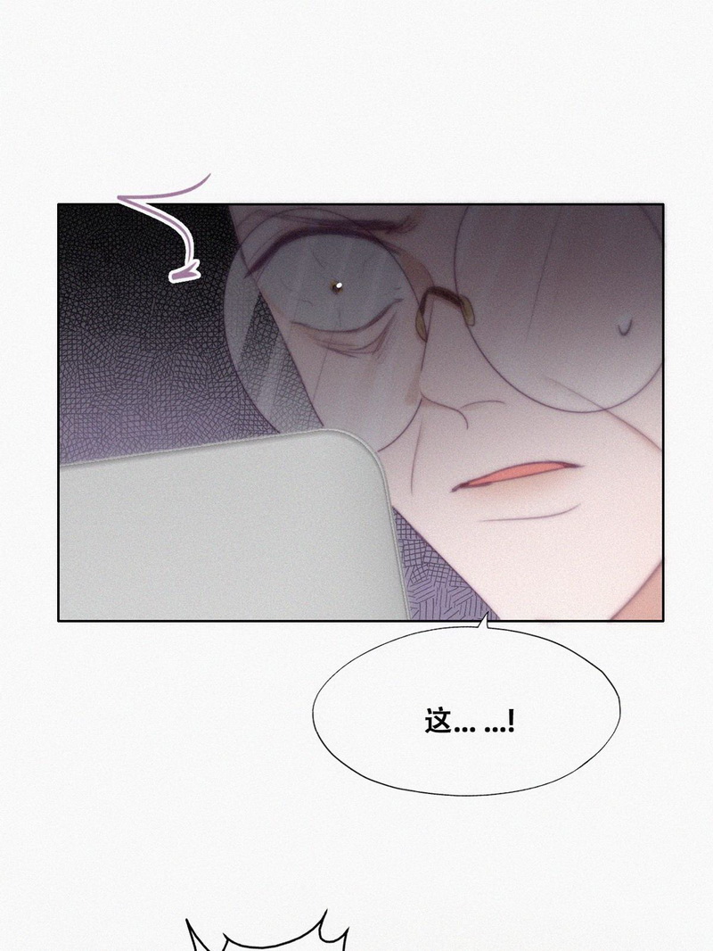 逆袭之好孕人生第108话 恶人有恶报