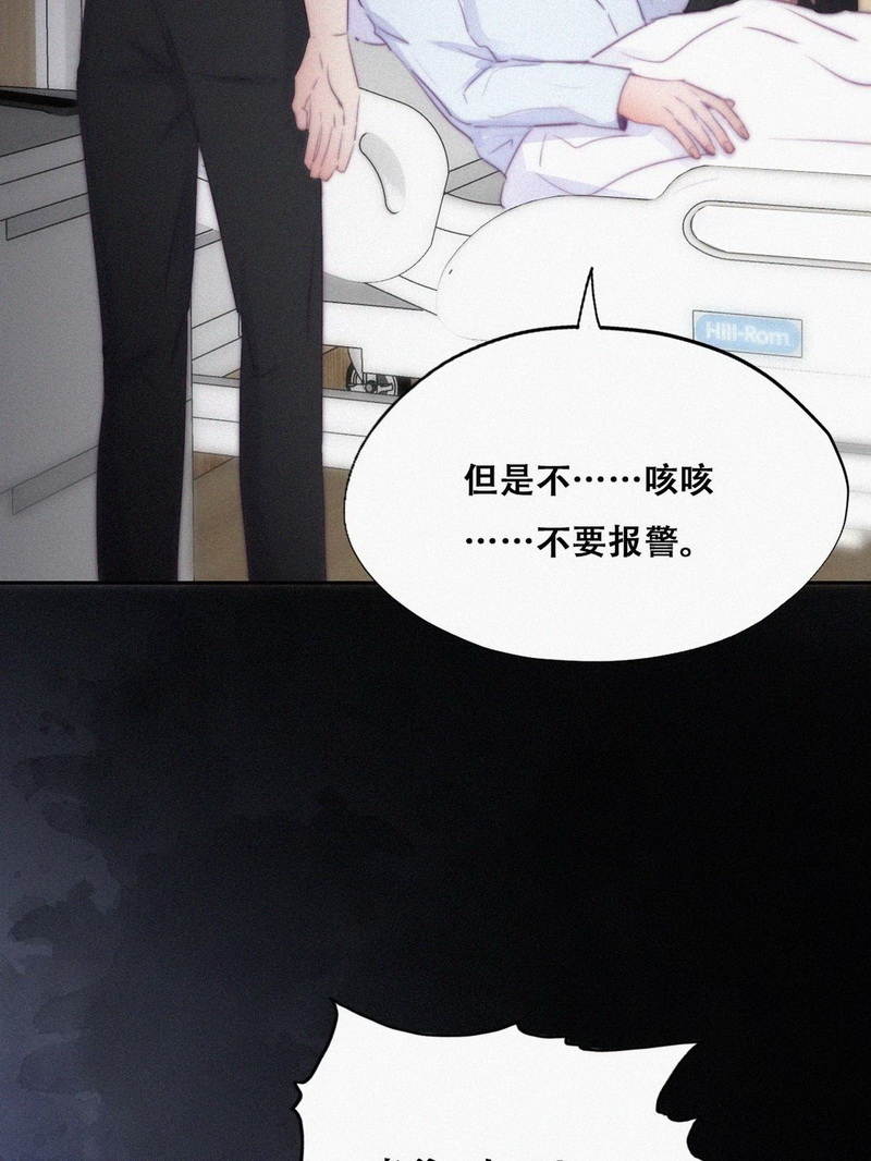 逆袭之好孕人生第108话 恶人有恶报