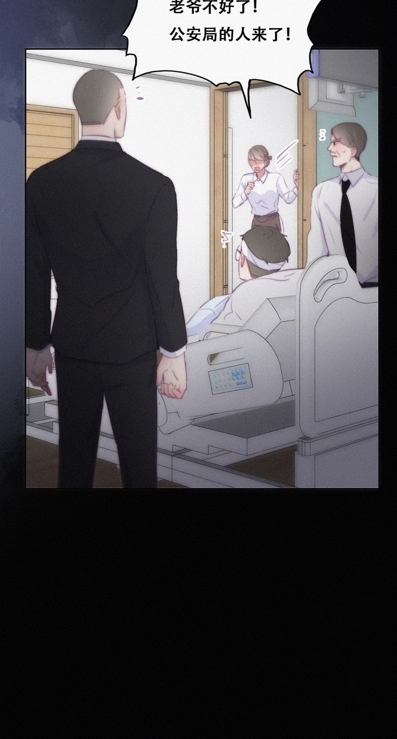 逆袭之好孕人生第108话 恶人有恶报