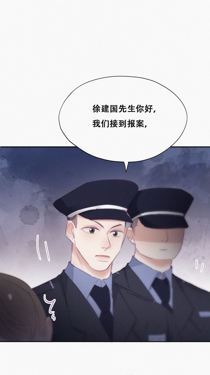 逆袭之好孕人生第108话 恶人有恶报