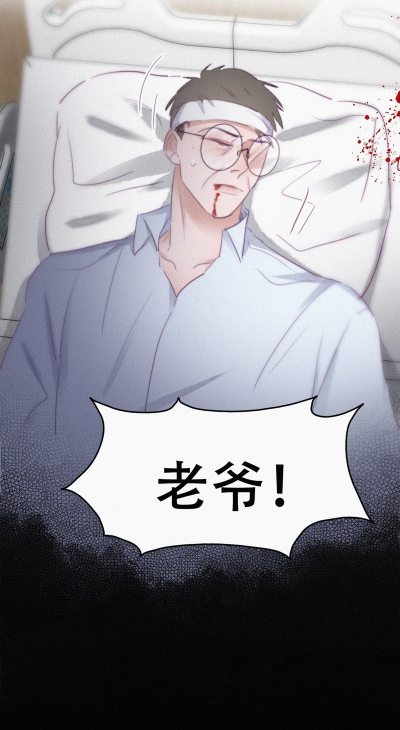 逆袭之好孕人生第108话 恶人有恶报