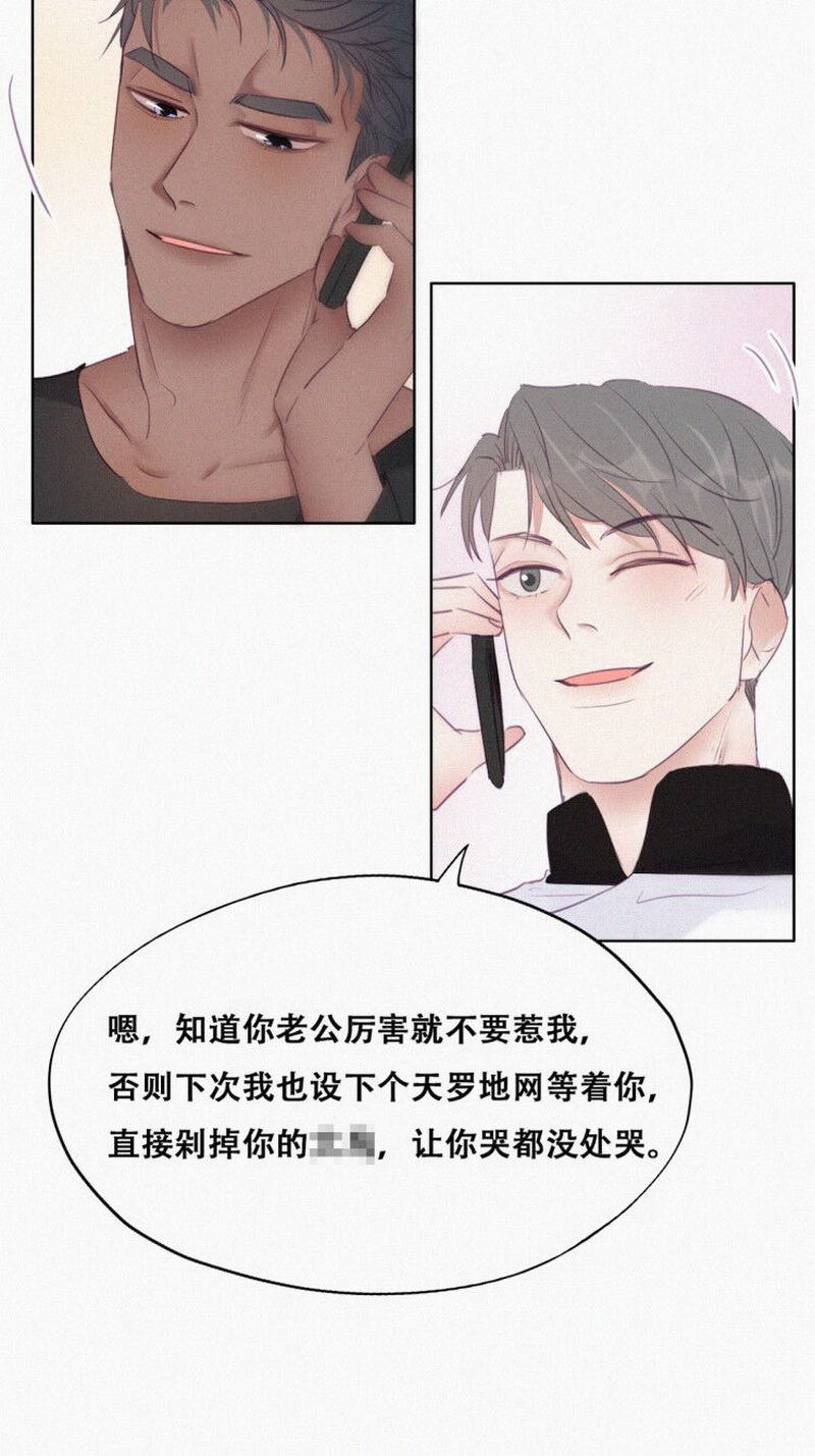 逆袭之好孕人生第108话 恶人有恶报