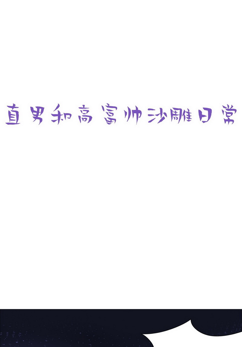 逆袭之好孕人生第108话 恶人有恶报