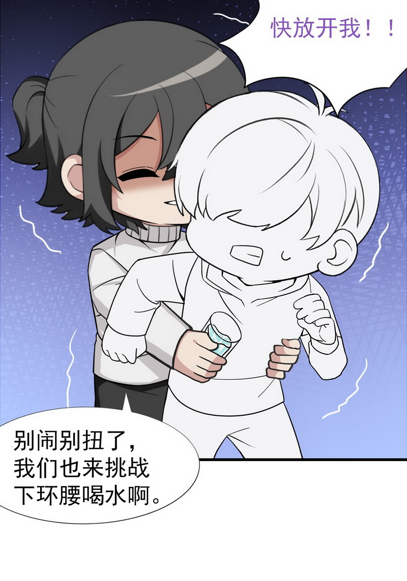 逆袭之好孕人生第108话 恶人有恶报