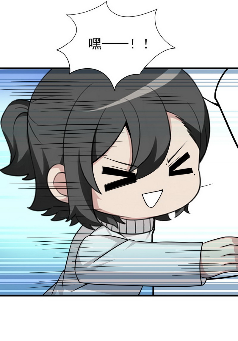 逆袭之好孕人生第108话 恶人有恶报
