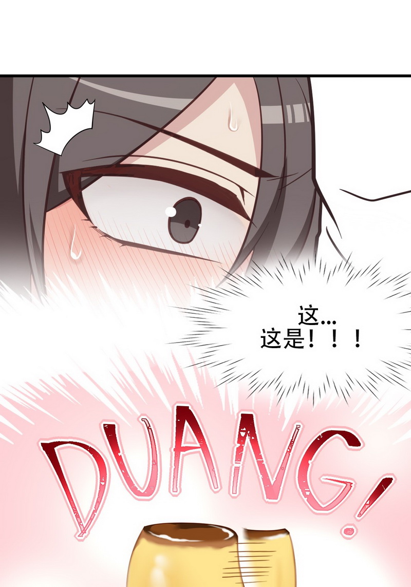 逆袭之好孕人生第108话 恶人有恶报